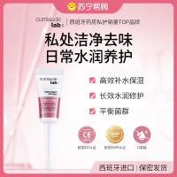 Cumlaude珂蔓朵玻尿酸私护凝胶6 x 5 ml