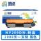 精卓 硒鼓MF269dw 支