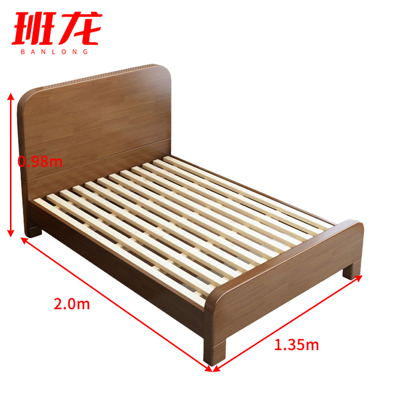 班龙床1.35米+床垫胡桃色套高清大图