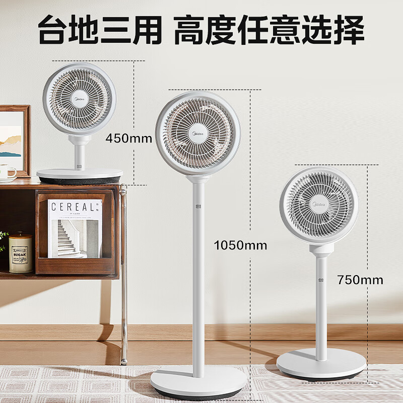 美的(Midea)[劲风循环]轻音空气循环扇/家用大风力摇头落地扇/卧室台式柔风电风扇/节能桌面小风扇 FGA24TQ高清大图
