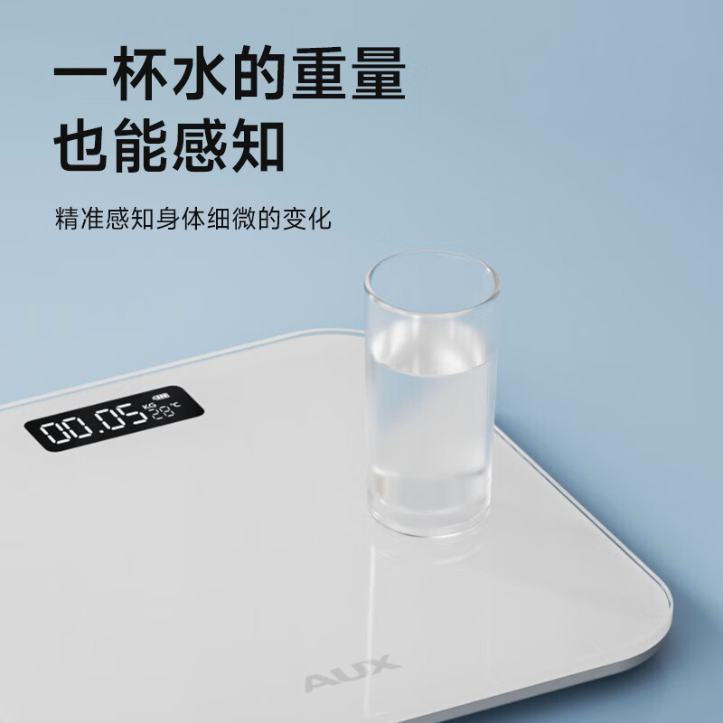 奥克斯体重秤家用小型耐用精准充电电子秤测人体高精准体脂称重秤高清大图