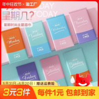 [一片装]湿巾小包随身装专用手口婴儿湿巾单片独立便携擦屁屁湿纸巾特价款