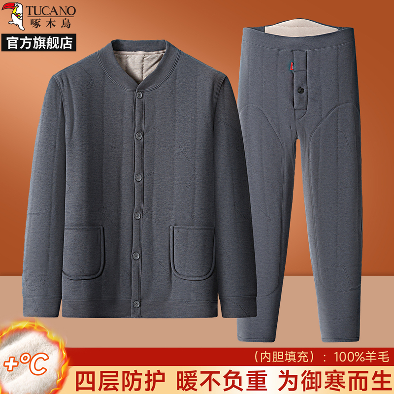 保暖套装男士加绒加厚家居服羊毛秋衣秋裤睡衣中老年内衣秋冬季女高清大图