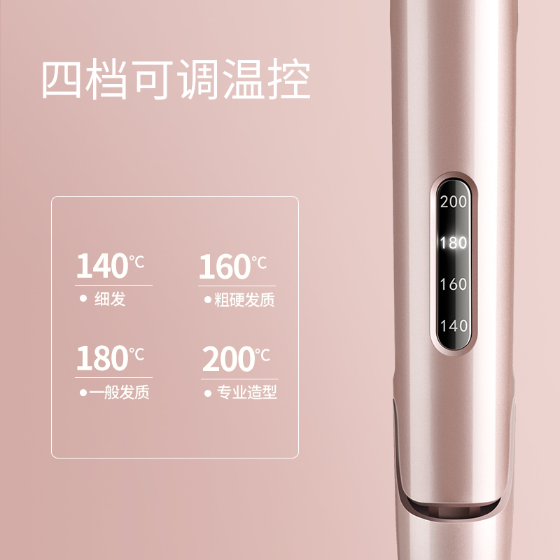 奥克斯电夹板SH-705负离子 直卷两用卷发棒刘海拉直板夹女理发店专用迷小型熨板