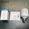 利成照明 LED灯泡 E27 10W 个
