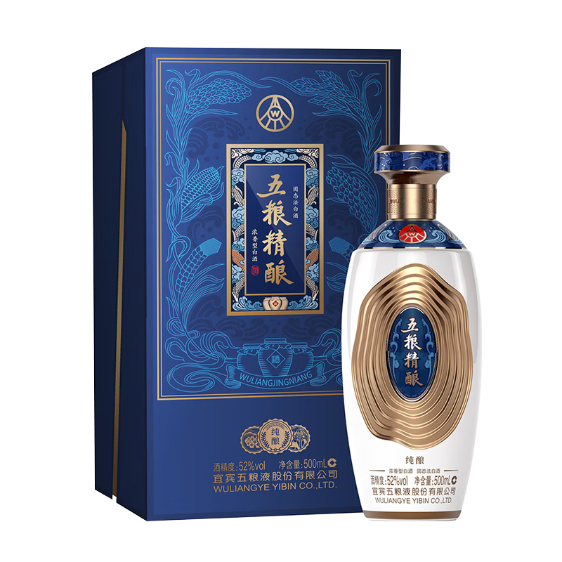 五粮液股份五粮液五粮精酿纯酿52度6瓶纯粮食浓香型白酒礼盒装高清大图