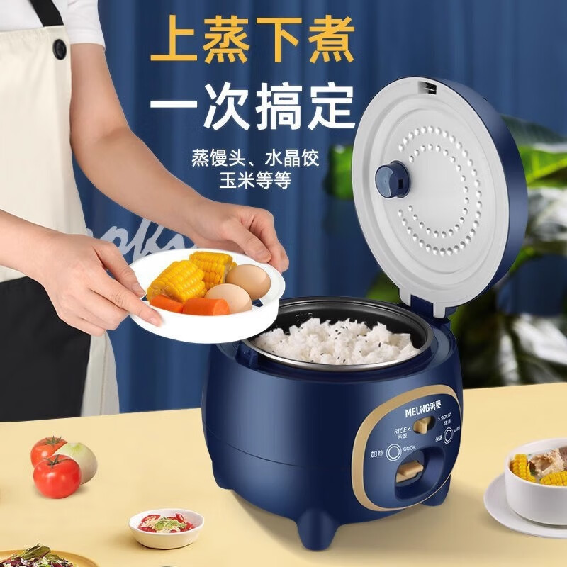 苏宁宜品&美菱(MeiLing)电饭煲1-2人小型家用电饭锅迷你多功能煮饭锅宿舍煮粥煮饭煲汤 升级一键炖汤 1.8L