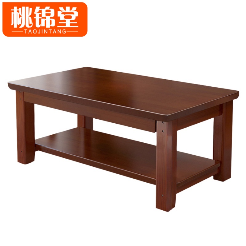 桃锦堂 实木茶几