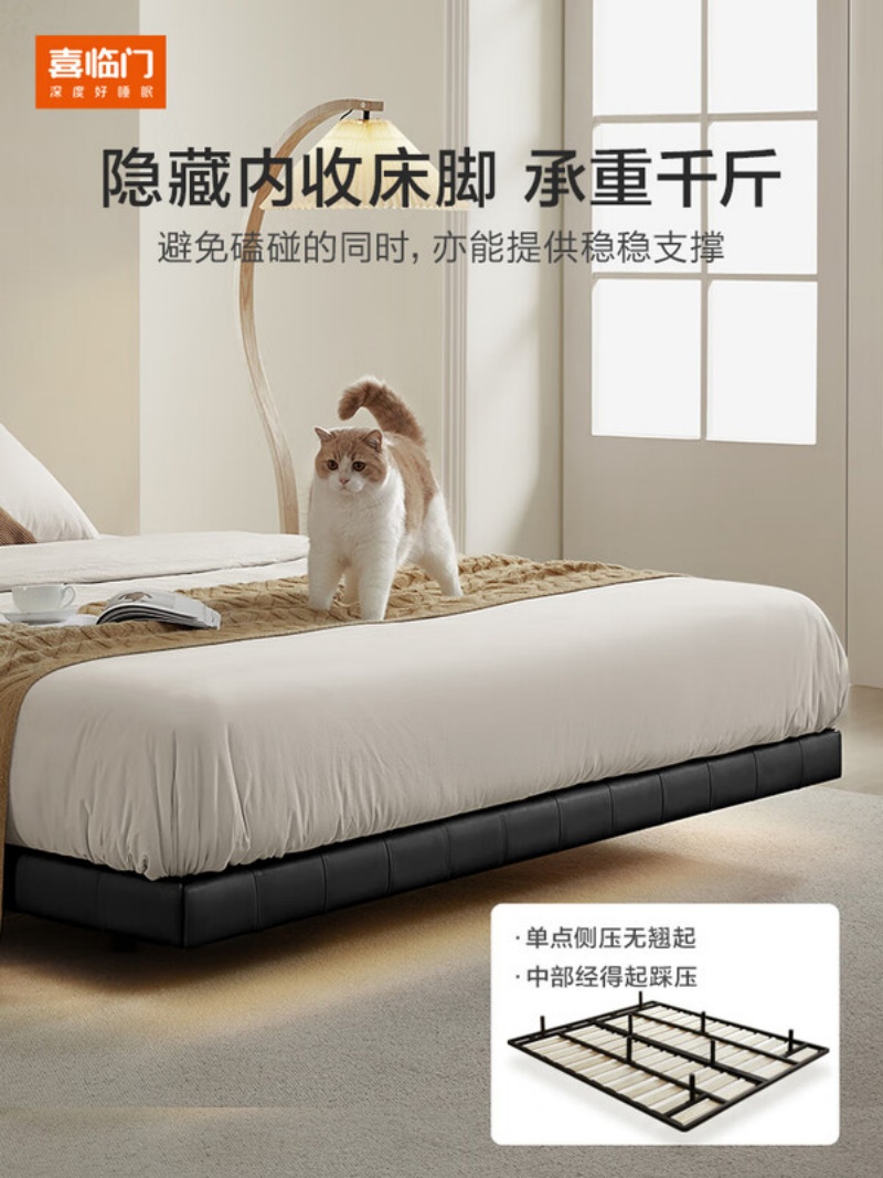 喜临门 - 仙女床 悬浮床主卧双人床进口头层牛皮简约实木排骨架高清大图