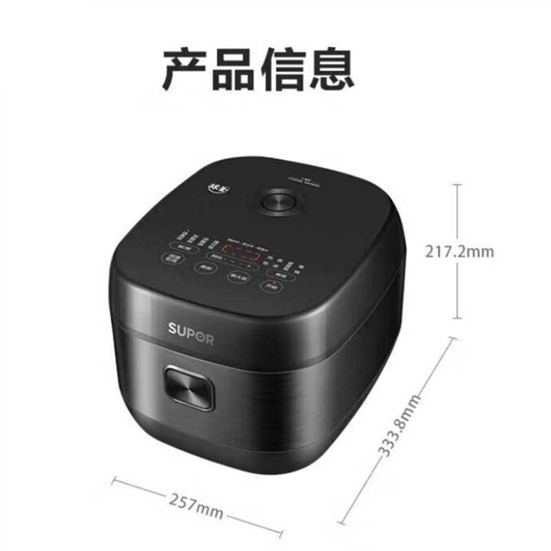 苏泊尔电饭煲铜晶球釜内胆IH加热家用智能多功能电饭锅 SF40HC0028