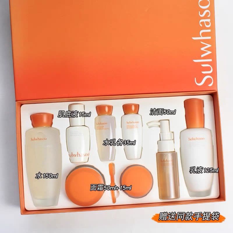雪花秀(Sulwhasoo)全明星套装滋盈肌本舒活润颜焕光贵妇水乳三件套焕光水乳精华套盒护肤套装补水专柜版 护肤品礼盒图片