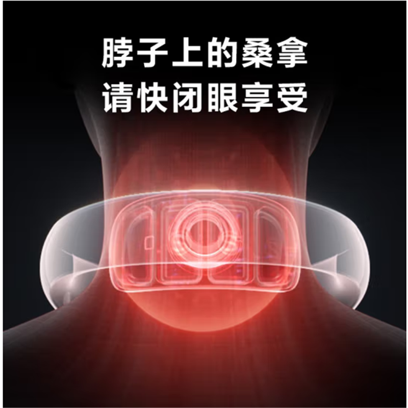 SKG 颈椎按摩器K5-2 颈部按摩仪 办公室热敷脖子肩颈肩护颈仪 男士送女友生日礼物七夕情人节实用礼物 K5-2云镜白高清大图