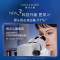 Estee Lauder雅诗兰黛小棕瓶精华眼霜15ml 小棕瓶抗蓝光眼霜 淡化黑眼圈 特润修护精华眼霜 [全新第五代]