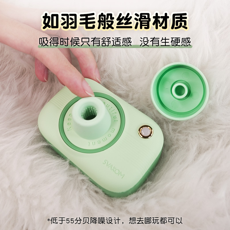 svakom相姬自慰器女用品吮吸秒潮震动棒女性调情趣成人高潮性玩具