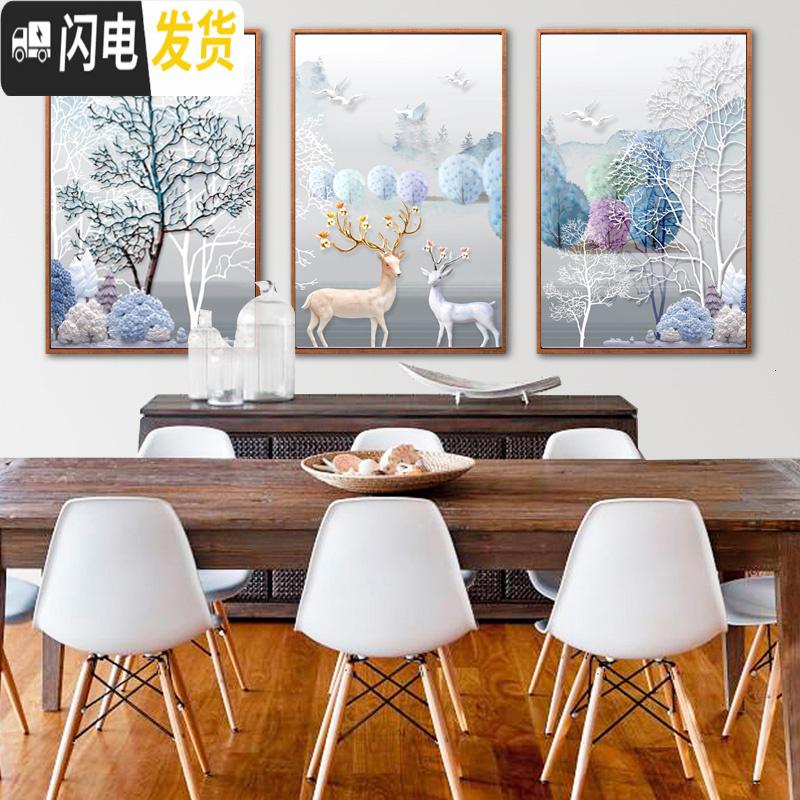 三维工匠手工钻石画2019年新款满钻十字绣客厅砖石三联画带框欧式 [画+框]满钻[180*80CM]白色画框省去装裱烦恼高清大图