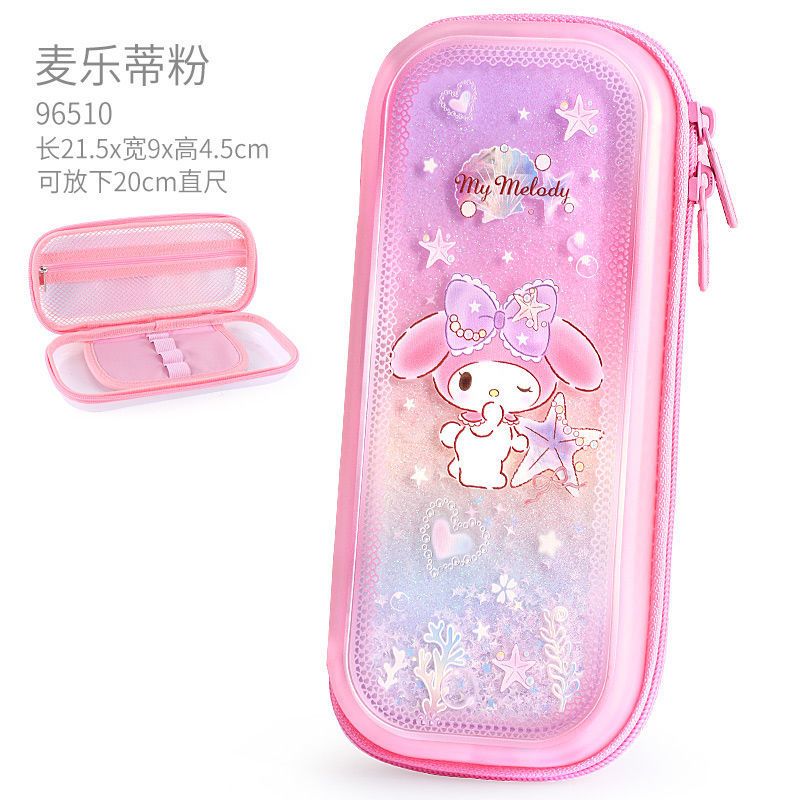 凯蒂猫小学生笔袋女童流沙卡通多功能大容量文具盒创意铅笔盒笔袋 麦乐蒂粉