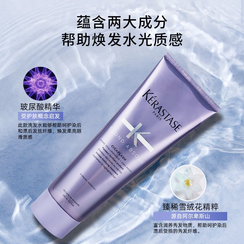 卡诗护发素耀光凝色滋养烫染受损修护保湿250ml*2