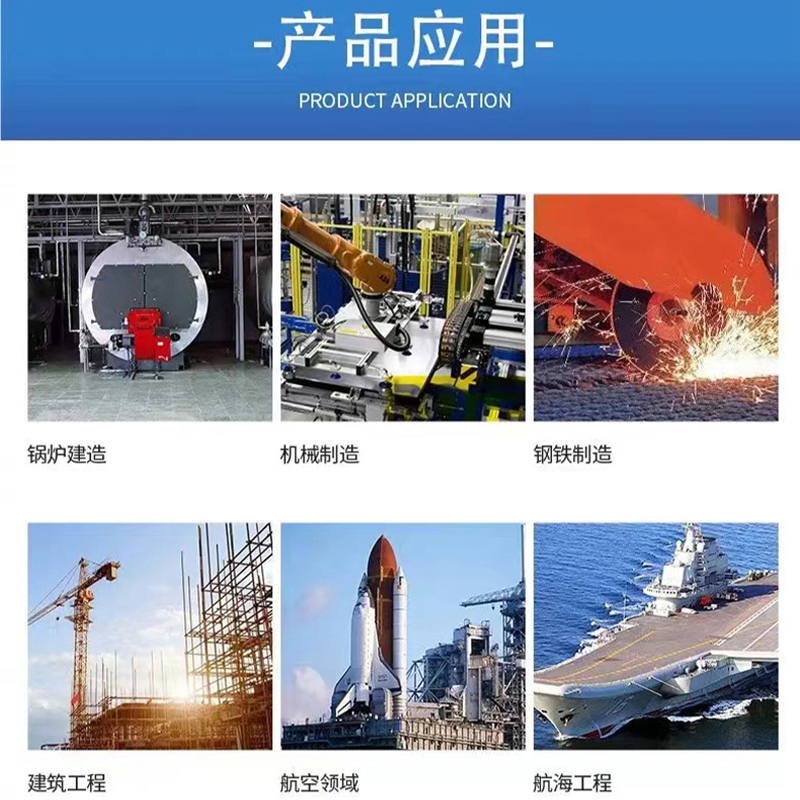 蜀御 扁钢 A6000-5㎜ /kg高清大图