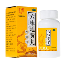 同仁堂 六味地黄丸 水蜜丸360丸*1瓶/盒 肾虚肾亏滋阴补肾盗汗遗精 腰膝酸软肾阴亏损头晕耳鸣 健脾益肾 丸剂