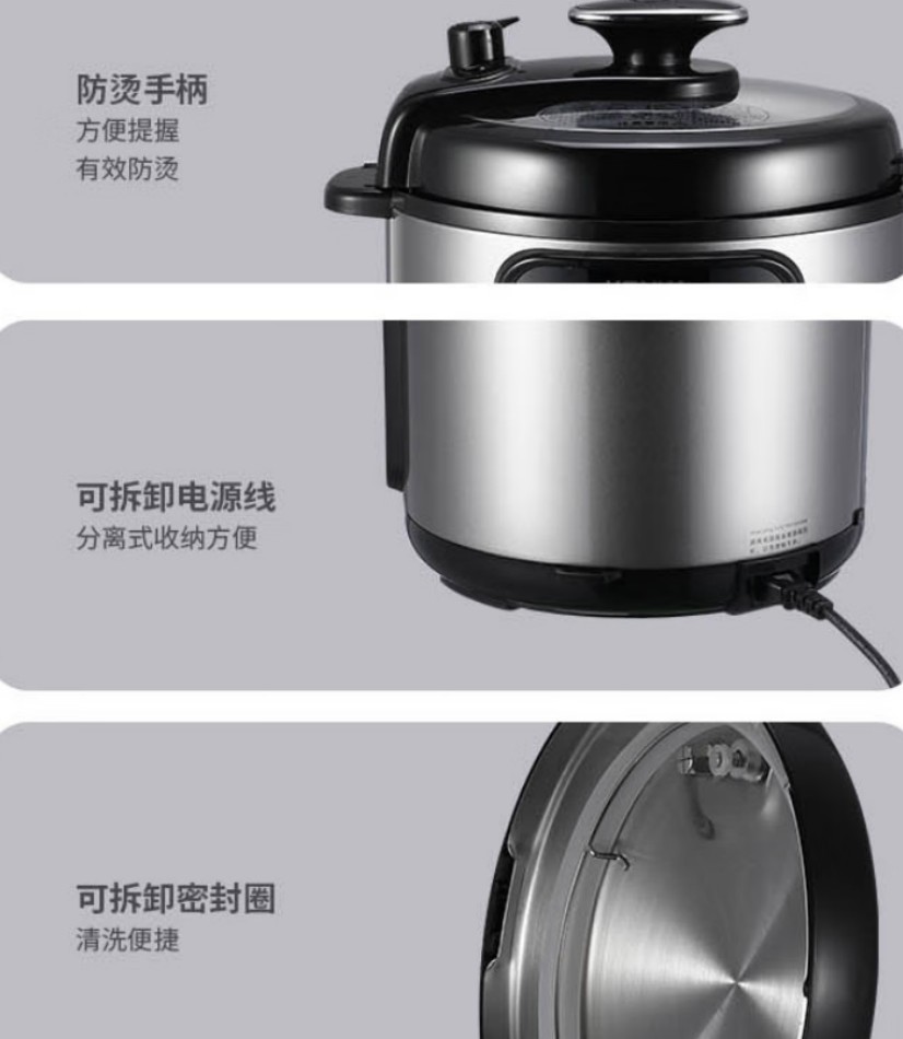 康佳 多功能家用炖煮高压锅大容量 KYLG-5005-M(SJB-NEW) 5L高清大图