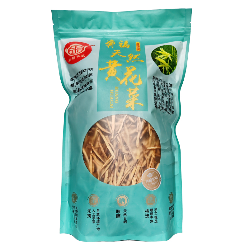 龚福干菜 南北货 龚福福建天然黄花菜335g/袋高清大图