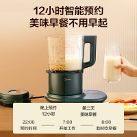 美的(Midea)破壁机家用1.2升榨果汁机智能预约多功能一键高温洗加厚杯体大功率低噪辅食机料理机 PB80X2-113