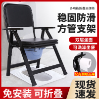 老人坐便器移动马桶可折叠病人孕妇坐便椅子家用老年厕所坐便凳子