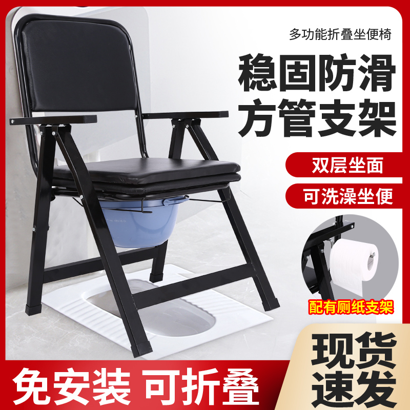 老人坐便器移动马桶可折叠病人孕妇坐便椅子家用老年厕所坐便凳子