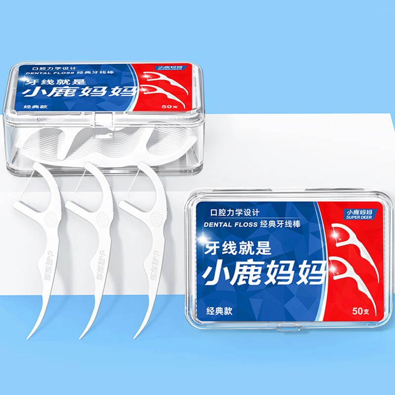 小鹿妈妈圆线牙线棒超细家庭装便携牙线棒牙签3盒150支高清大图
