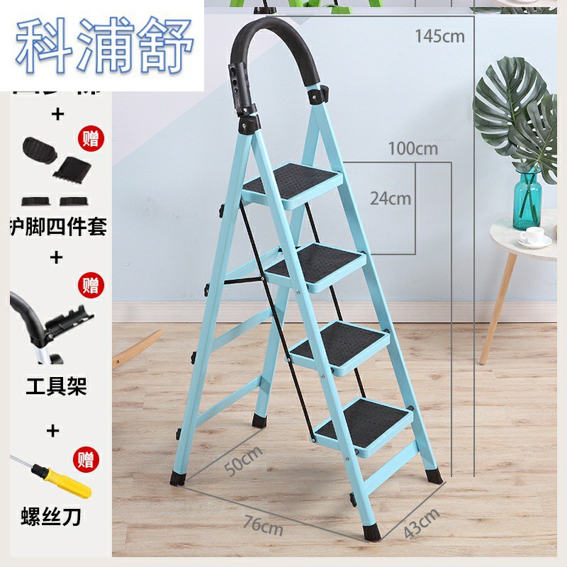 梯子家用折叠二三步梯凳花架室内两用多功能楼梯凳高凳置物架 三维工匠 加厚橙色六步梯-M82家用梯高清大图