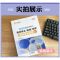医学教育网2021临床执业(助理)医师核心考点必背执业医师考试 临床执业（助理）医师核心考点必背