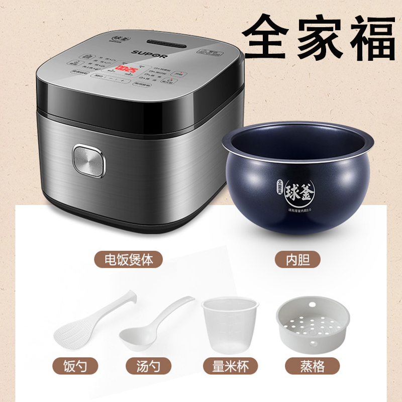 苏泊尔(SUPOR)电饭煲4升家用智能预约电饭锅5-6人小蓝钻球釜加热多功能烘焙柴火饭 金属拉丝机身SF40FC973