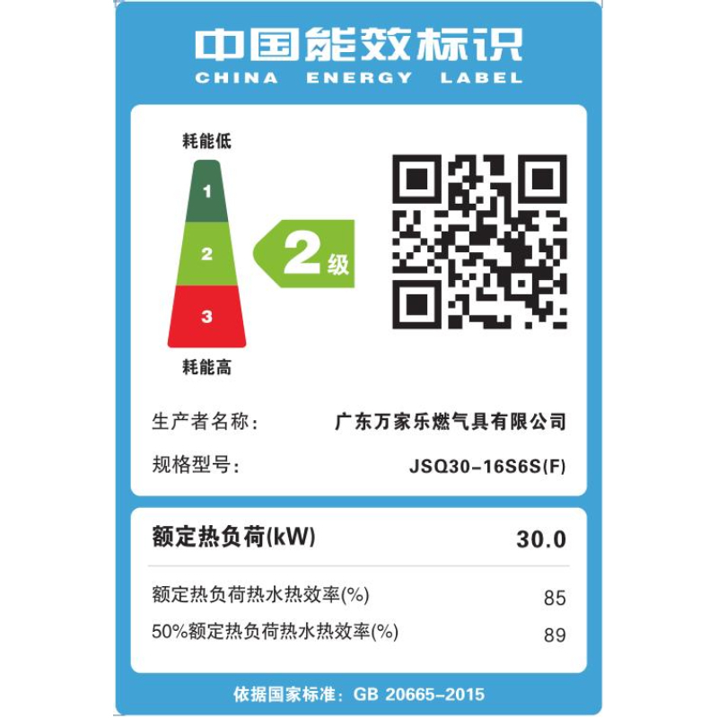 万家乐 烟灶热三件套餐 23m³大吸力油烟机新7型结构顶侧双吸挥手智控台嵌两用天然气灶AK5+AY5+16S6S(T)高清大图