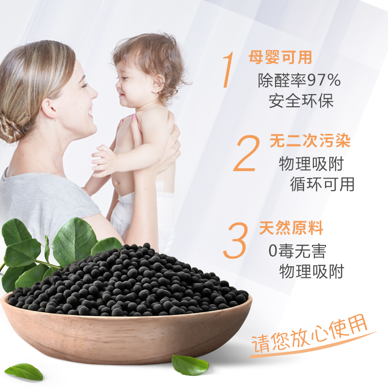 [强效除醛组合装 送2检测盒]南林活性炭包新房吸除味装修去除甲醛竹炭包碳包强力型家用活性炭 升级炭包2kg+除醛魔盒1瓶高清大图