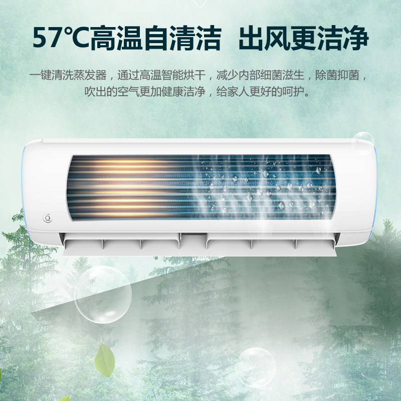 惠而浦(Whirlpool) 1.5匹变频 节能星新1级 自清洁自然柔风 1.5P冷暖 挂机空调ISH-35FM1NW