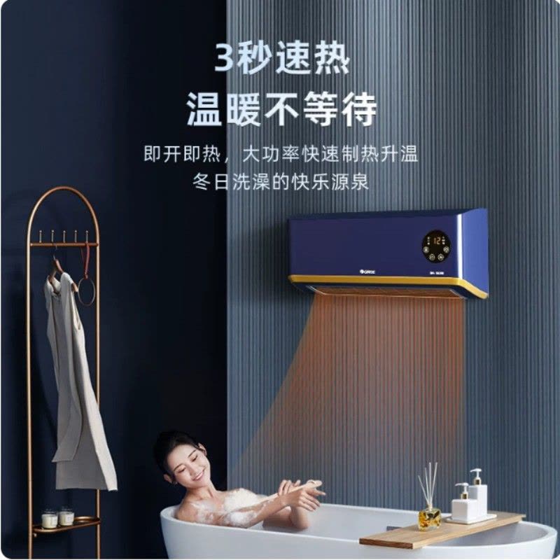 格力取暖器暖风机PTC陶瓷加热2200W恒温11-20㎡轻巧便携15片加热片设计省电高效速热图片