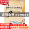 正版 产品创新设计与表现研究 吕明,白云峰,李硕著 中国纺织出