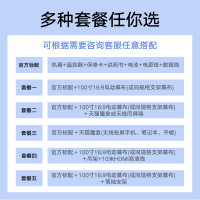 [苏宁推荐]Epson/爱普生CB-FH06投影仪高亮1080p白天高清家庭影院家用客厅卧室办公会议网课智能投影机套餐三