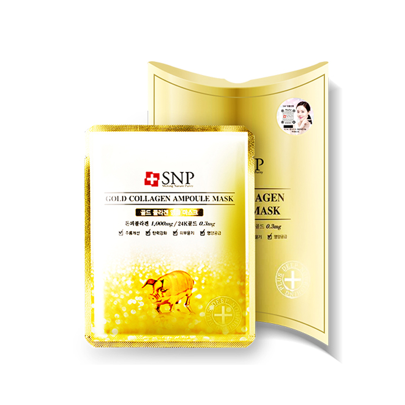SNP斯内普黄金胶原蛋白精华面膜25ml*6片 品牌直供 苏宁物流