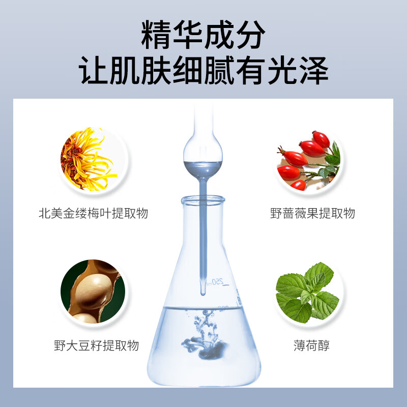 花印男士乳液保湿控油水份乳100ml清爽乳液保湿护肤高清大图