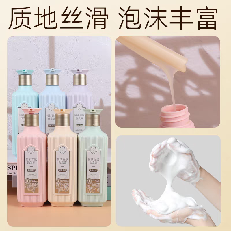 百雀羚三生花洗发水沐浴露套装去屑护发素精油香氛洗头膏家庭装--洗沐组合去屑止痒+风中玫瑰500ml高清大图