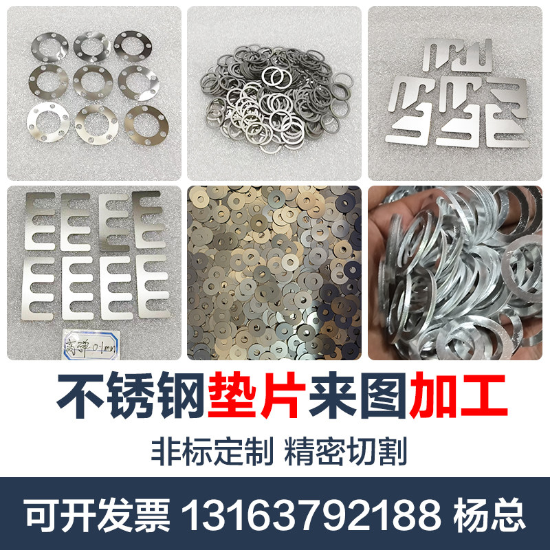 祝鑫 建材 指定产品换购47高清大图