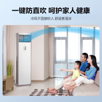 美的KFR-72LW/BDN8Y-PA401(3)A 3匹 柜式空调 新三级能效 变频冷暖 商用柜机 立式空调 大风口