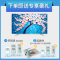 京城派 电视罩防尘罩套简约现代曲面电视机罩挂式液晶客厅65英寸50英寸盖布 041发财树2 65寸(152*92cm)