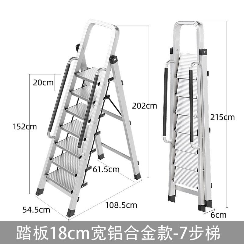 圣承启 人字梯 七步个图片