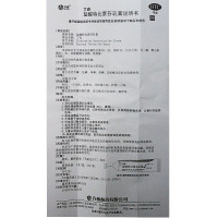 免运费]丁克盐酸特比萘芬乳膏10g*2支/盒 脚气药膏手足癣体股癣