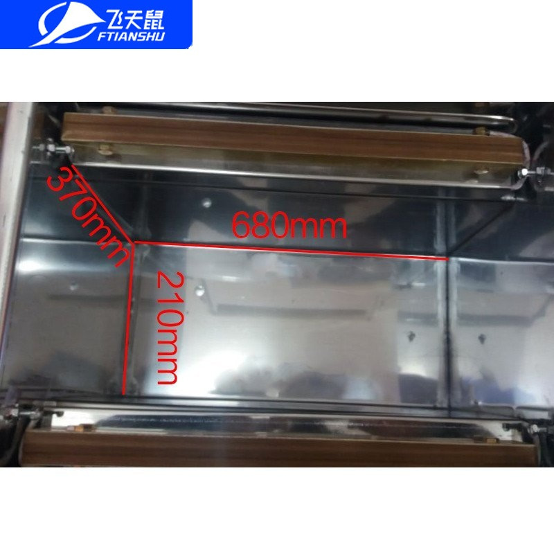 飞天鼠HC-660C加宽款商用食品真空包装机干湿两用大米砖商用封口机三泵