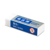 橡皮擦 30个/盒 白
