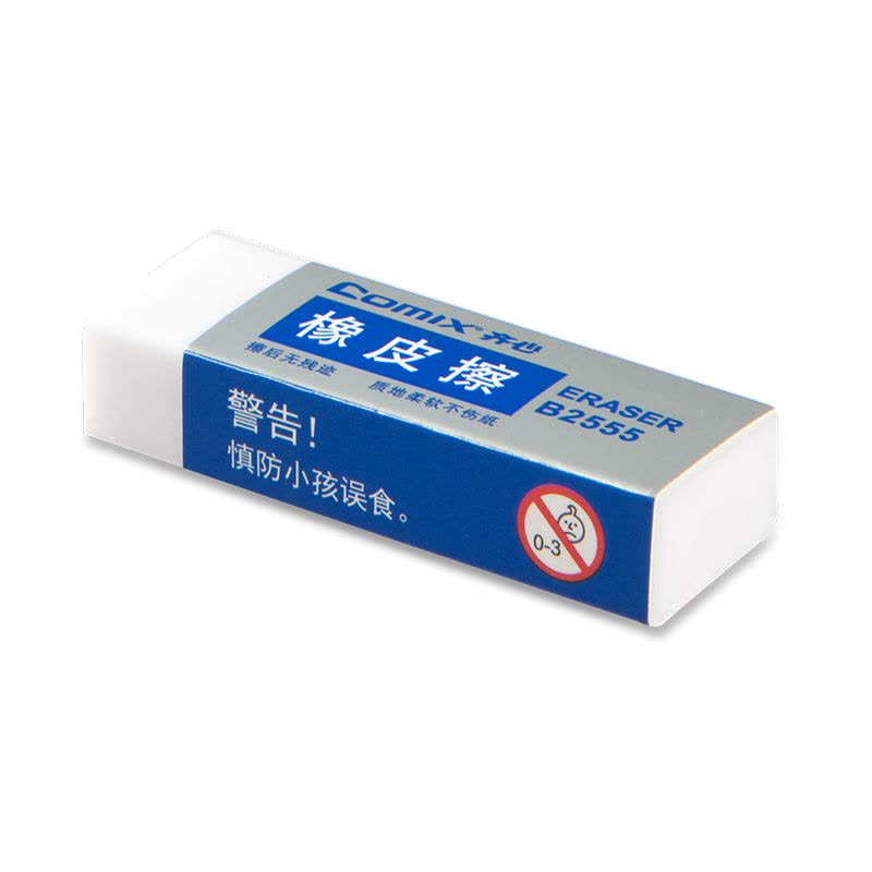 齐心 B2555 橡皮擦 白色 30块/盒 单位:盒图片