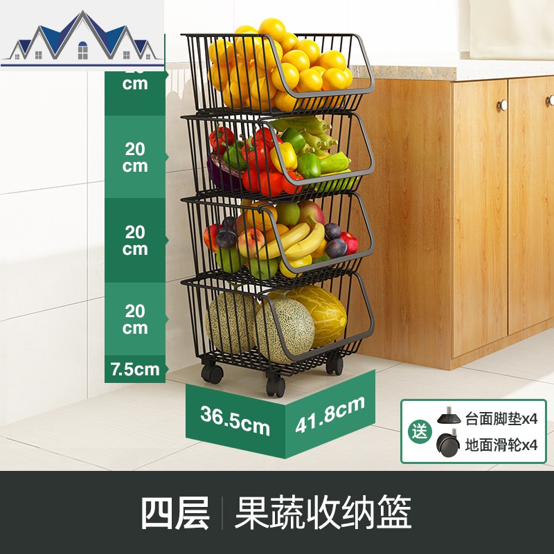 厨房菜架子蔬菜置物架收纳筐可移动落地多层放菜蔬果菜篮子置物架_1_90 四层